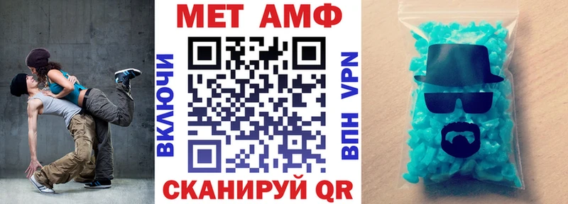 Амфетамин VHQ  даркнет состав  Нолинск  купить  