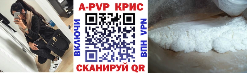 кракен ссылки Нолинск A-PVP СК
