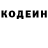 Codein напиток Lean (лин) EGUM4 GAMING