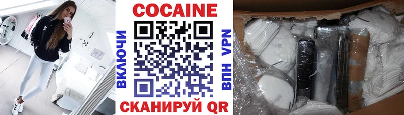 COCAIN VHQ  Нолинск 