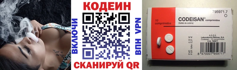 Кодеин напиток Lean (лин)  Нолинск 