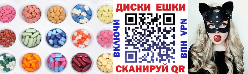 MEGA ONION Нолинск Ecstasy бентли