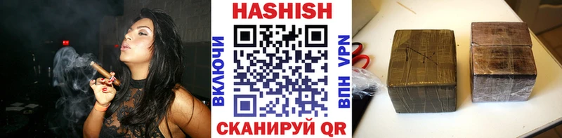 Гашиш гарик Нолинск