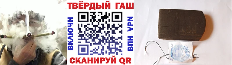 купить наркоту  Нолинск  ГАШИШ Изолятор 