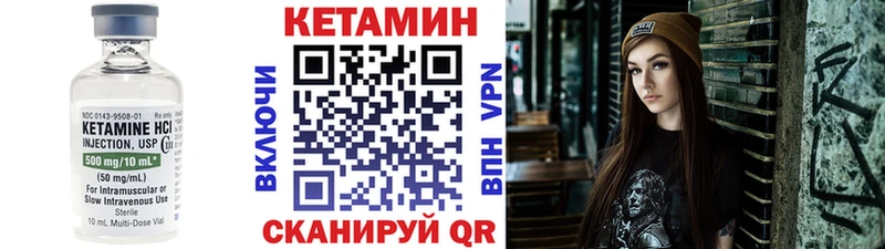 Кетамин VHQ  Нолинск 