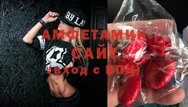 метамфетамин Арсеньев