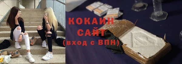 кристаллы Армянск