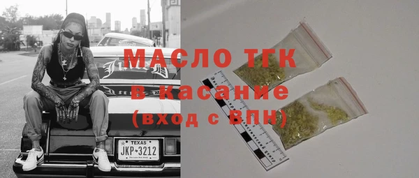 трава Пролетарск