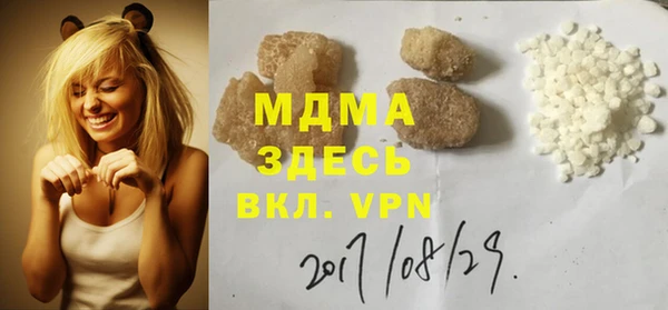 кристаллы Армянск