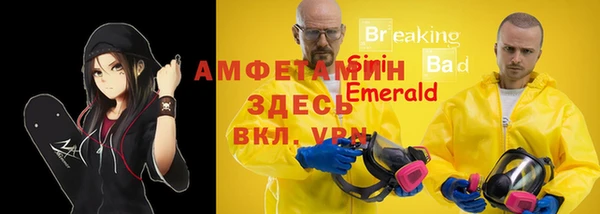кристаллы Аркадак