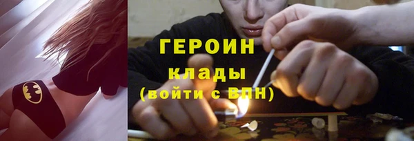 кристаллы Армянск