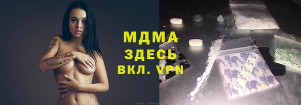 кристаллы Аркадак