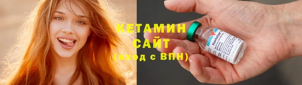 кристаллы Армянск