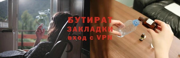 метамфетамин Арсеньев