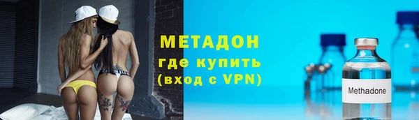 метамфетамин Арсеньев