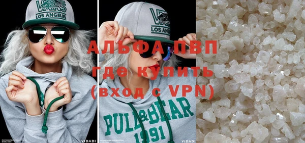 кристаллы Армянск