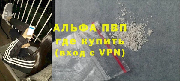 ALPHA-PVP Протвино