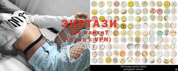 метамфетамин Арсеньев
