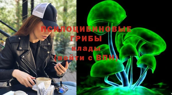 кристаллы Армянск