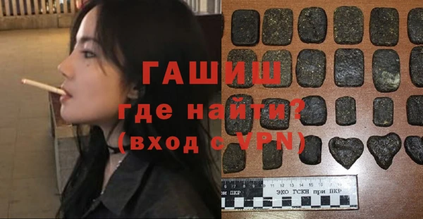 кристаллы Армянск