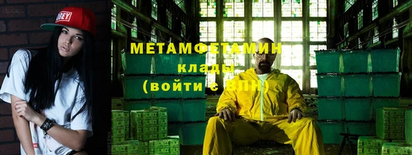 кристаллы Аркадак