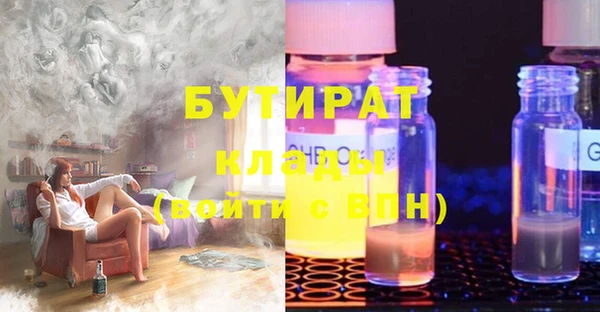 метамфетамин Арсеньев