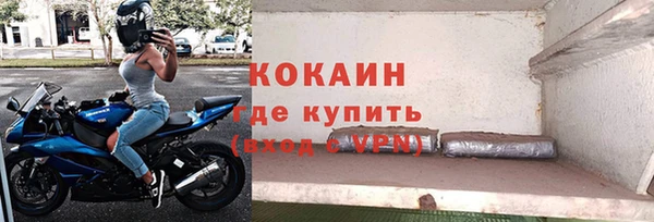 метамфетамин Арсеньев