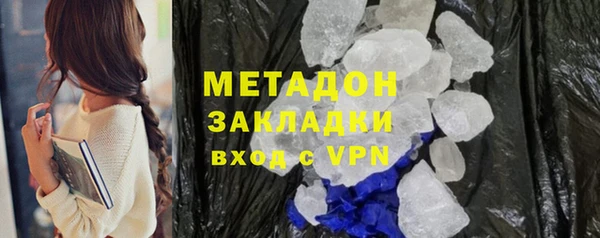 метамфетамин Арсеньев