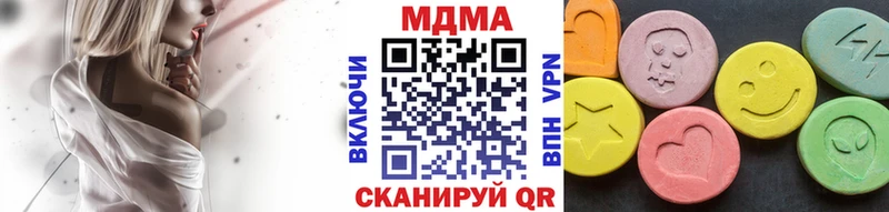 МДМА crystal  Нолинск 
