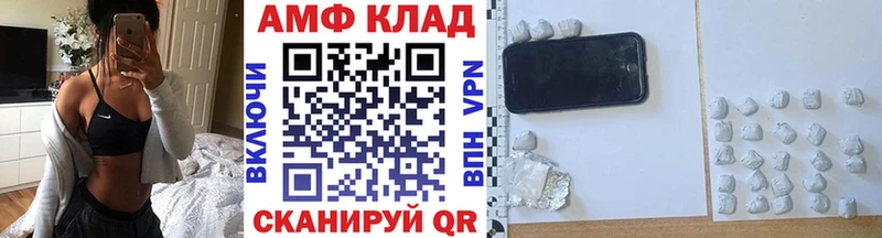 МЕТАМФЕТАМИН мет  сайты даркнета как зайти  Нолинск  хочу  